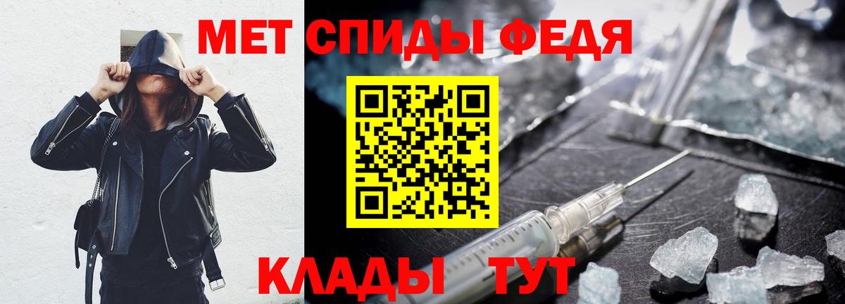 АМФЕТАМИН Розовый Реж