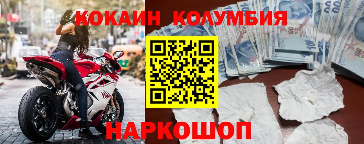 КОКАИН Колумбийский Реж