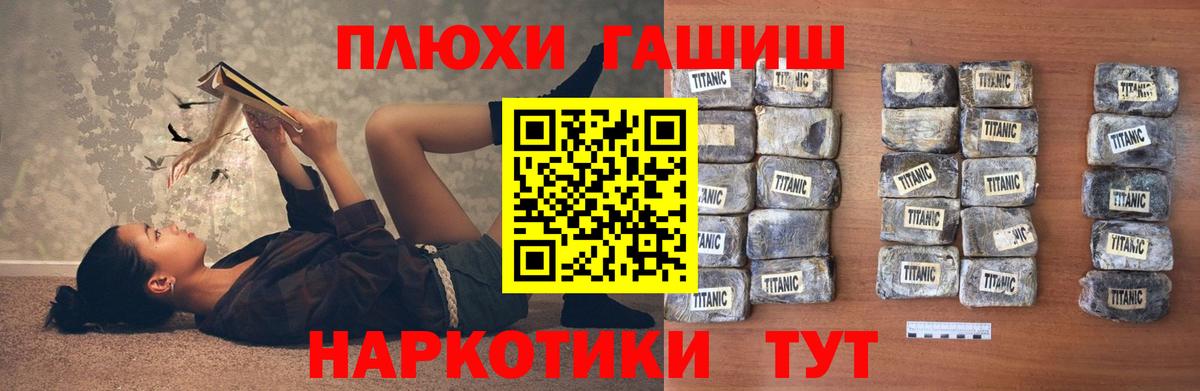 как найти наркотики  Вход с VPN  Реж  Гашиш индика сатива 