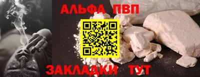 МДМА Сланцы