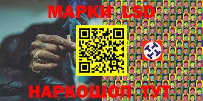 МДМА Сланцы