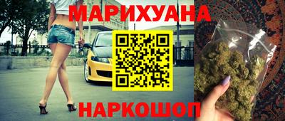 гашиш Славянск-на-Кубани