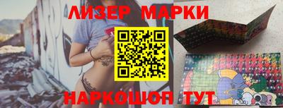МДМА Сланцы