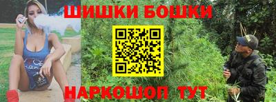 МДМА Сланцы