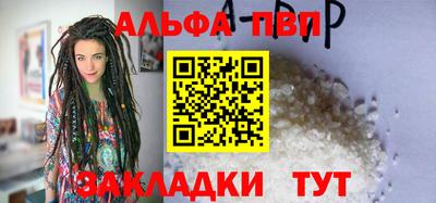 МДМА Сланцы