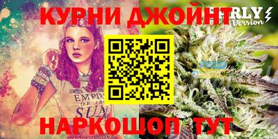 МДМА Сланцы