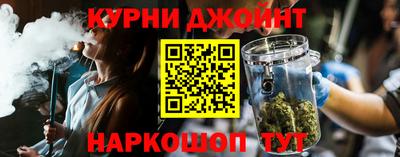 МДМА Сланцы