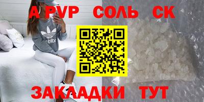 гашиш Славянск-на-Кубани