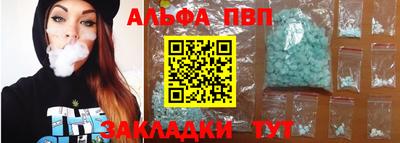 МДМА Сланцы