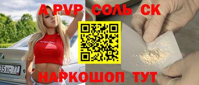 гашиш Славянск-на-Кубани