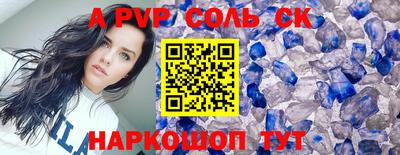 МДМА Сланцы