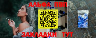 МДМА Сланцы