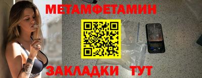 МДМА Сланцы