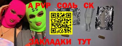 МДМА Сланцы