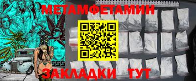 МДМА Сланцы