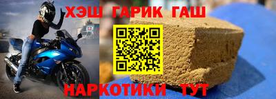 МДМА Сланцы