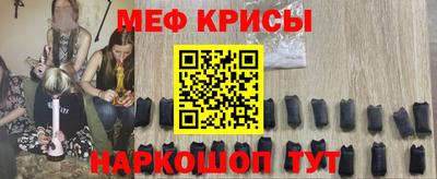 МДМА Сланцы