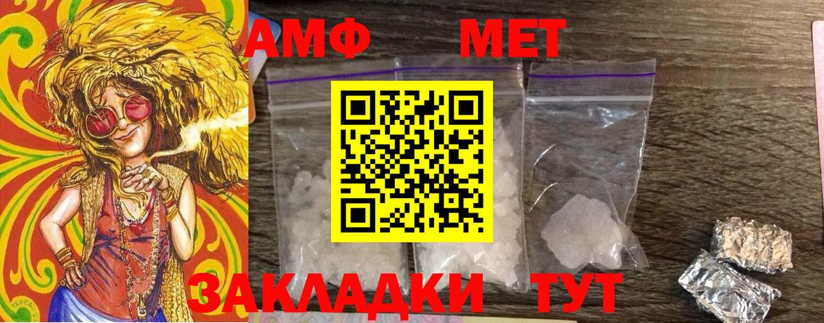 Первитин Methamphetamine  Вход с VPN  Реж  Первитин Methamphetamine 