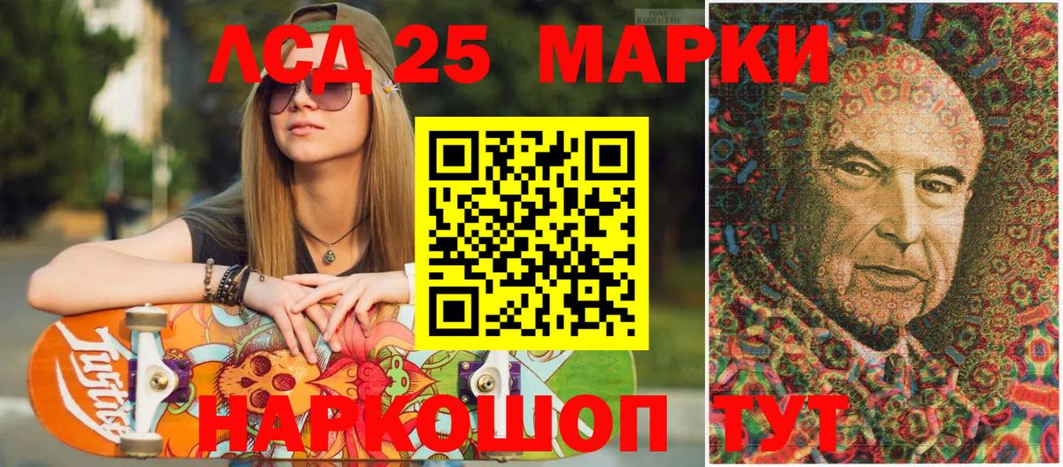 Реж  Марки N-bome 1500мкг  Марки NBOMe  Вход с VPN  Марки N-bome 1500мкг 