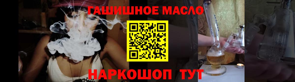 Реж  купить   Вход с VPN  Дистиллят ТГК жижа 