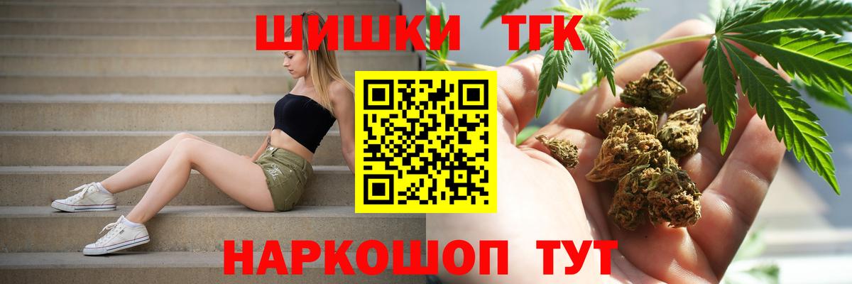 Канабис план  Вход с VPN  Марихуана Ganja  Реж  Шишки марихуана планчик 